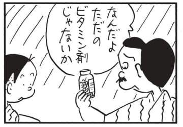 朝イチ更新！4コマ漫画『かりあげクン』眠れない夜のおともは？