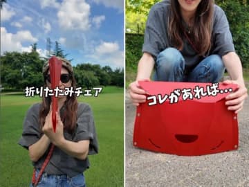 “座る場所がない”を解決！万博でも人気!?カバンにもなる折りたたみチェアがすごすぎる
