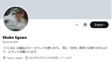 江川紹子氏、石破首相の辞任会見に不満爆発「最後くらい役人任せでなく自分の意思で対応したら！？」