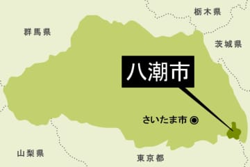 大山氏が4選果たす　埼玉・八潮市長選　2新人を退ける　投票率は前回下回る38.19％