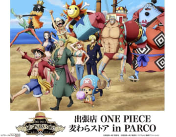 ⟪ONE PIECE 麦わらストア in PARCO⟫名古屋, 広島, 心斎橋で＿ オリジナルグッズも
