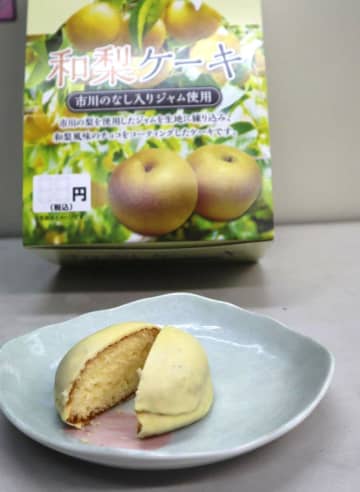 山崎製パンから「市川のなし」使った和梨ケーキ登場　千葉や関東のスーパーなどで期間限定販売
