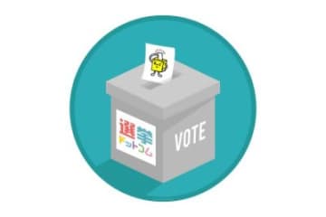 大野城市長選挙は新人3名の戦い！9月7日投票　福岡県