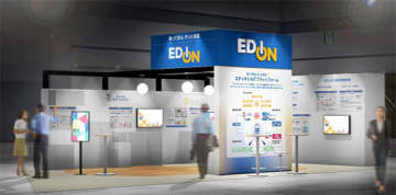 エディオン、家電量販企業で初！「CEATEC」に出展