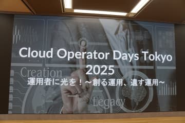 クラウドインフラ運用技術者の祭典「Cloud Operator Days Tokyo 2025」、AIと運用技術の最前線を今年もレポート