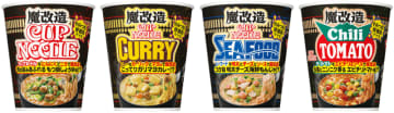 カップヌードルがもつ鍋!? シーフードがもんじゃ!? カレーがガリマヨカレー!? チリトマトがエビチリ!? 「カップヌードル」を“魔改造”したら、背徳的にウマかった! 「魔改造カップヌードル」4品が本日8日(月)発売