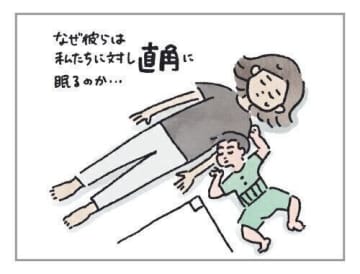 「親に直角に寝る子ども」の謎は全て解けた！？[ハハのさけび #59]