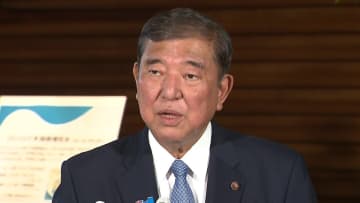 石破茂首相が辞任表明、台湾専門家「『台湾有事は日本有事』に影響なし」―台湾メディア