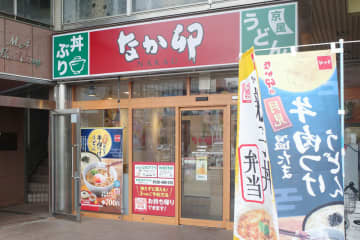 【食レポ】なか卯で637kcalの「月見温たま牛肉つけうどん(大)」を食す! 最初はシンプルに濃いめのつけ汁にすき焼き風味の牛肉、白ネギ、白滝をもっちりうどんに絡めて、後から温玉とかつお節の追加で味の深みが増す!