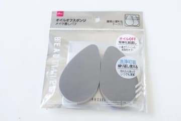 ダイソーのこれ騙されたと思って使ってみて！悩みを一発で解消！ちょっと変わったアイディア商品