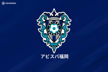 福岡、神奈川大MF前田快の2027シーズン加入内定を発表「『お陰様の精神』を忘れずに…」