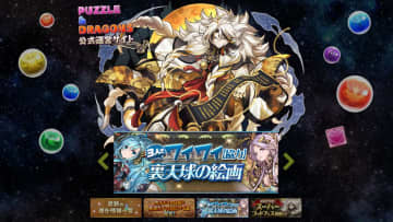 スマホゲームは衰退した「冬の時代」？10年前と比べてヒット作が出ない「業界の今」