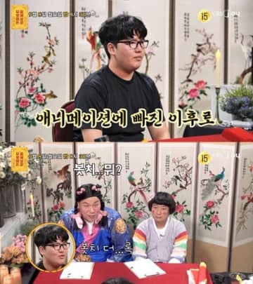 日本のアニメに夢中になり1年で30kg増加!? 全校生徒の前でラップ披露した韓国18歳のお悩み