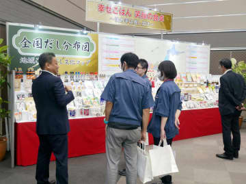 “出汁”と“豆腐”にスポット 大物が秋季展示会