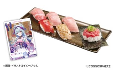 『原神』×「スシロー」がコラボ！　ミニフィギュア付きメニューや限定すし皿がもらえるキャンペーンを展開