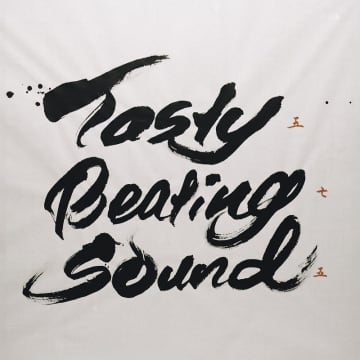 Da-iCE、新曲「Tasty Beating Sound」配信決定　メンバーも出演の「モンダミン」新CMソングに起用