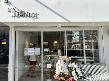 清澄白河に注目の新店がオープン！有名パティスリーが手がける「UN DONUT」に行ってみた