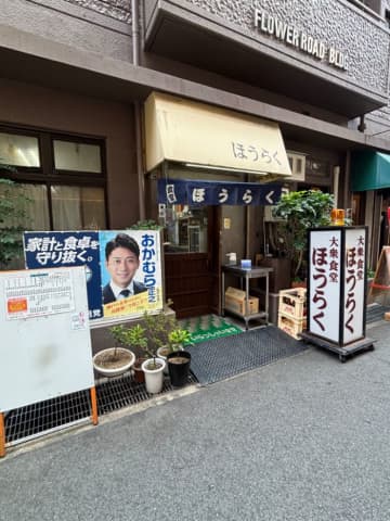 三宮オフィス街を支える大衆食堂ほうらく絶品！！濃厚オムライス
