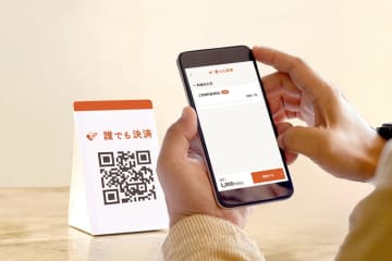 全国56の保育施設がキャッシュレス化、BABY JOBの「誰でも決済」で保護者・保育士の負担軽減