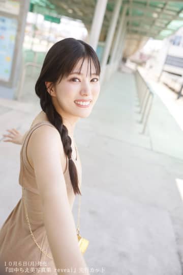 田中ちえ美、爽やかなヘソだしスタイルも披露　2nd写真集『reveal』特典画像＆先行カット第4弾