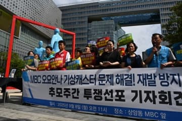 娘を奪われた母「私はすでに死んだも同然」…韓国気象キャスターの悲劇とTV業界の闇に断食で抗議