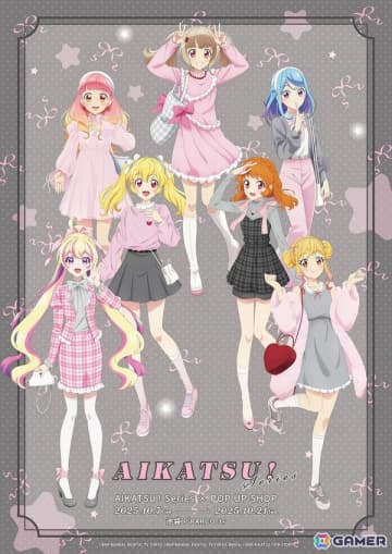 「アイカツ！シリーズ　POP UP SHOP」が10月7日より池袋P'PARCOで開催！カンバッジやアクリルブロック、キーホルダー、アクスタなどのグッズを販売