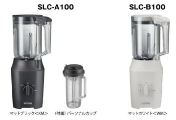 新形状カッターで氷や冷凍フルーツも無理なく粉砕！ 「TIGER EDGE」からコンパクトミキサー登場