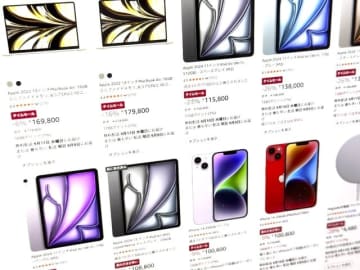 アップル製品がAmazonでセール中　iPhone 14・iPad・Apple Watchなど対象