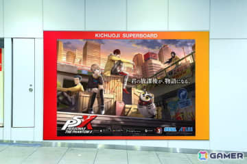 「ペルソナ5: The Phantom X」吉祥寺との“リアルコラボ”が開催中！駅への大型広告掲出や「吉祥寺さとう」店舗キャンペーンも