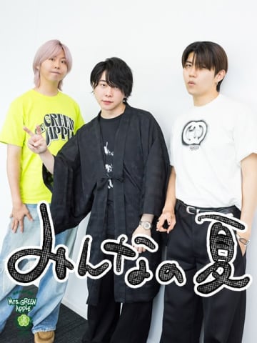 Mrs. GREEN APPLE「めちゃ素敵じゃん！」「どうやって撮ってるの!?」「プロやん！」リスナーが撮影した“夏を感じる写真”を絶賛