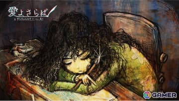 描いた絵の“絵ゴコロ”をAIがを判定していくことで物語が展開されるお絵描きノベルゲーム「愛よさらば」がTGS2025に出展！Campfireにてクラファンが実施中