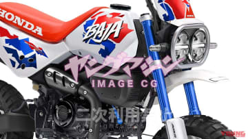 【SCOOP!】シリーズ第5弾は「モンキー125バハ」か──ホンダ125の新作には状況証拠アリ!?