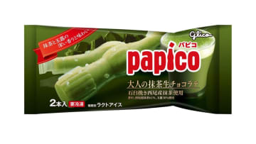 【パピコ】の新作が「とろける口どけ」「上品な甘さ」と大好評！和素材×生チョコでリッチな味わい