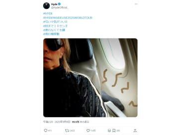 HYDE、機内での“マナー違反行為”に苦言…ネット反響「これは嫌だわ」「最悪すぎる」