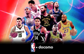 「NBA docomo」10月提供　MAX契約で追加料金なし
