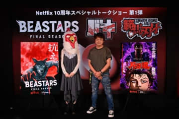 「刃牙」板垣恵介と「BEASTARS」板垣巴留がNetflix10周年記念イベントで親子対談！