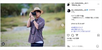 松本潤、自ら撮影した『19番目のカルテ』オフショ大量公開　小芝風花の寝落ち姿に「ガチ寝、かわいい」