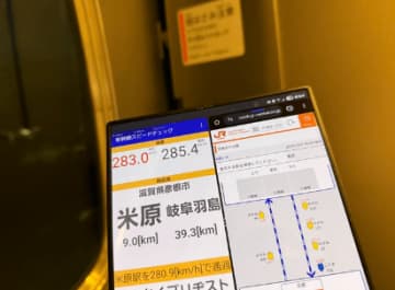 時速285km走行は本当に安全なのか？遅延を取り戻す新幹線の全力疾走に「過去の教訓は？」とネットで大論争が
