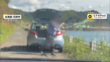 海に“ポイッ”カメラが捉えた不法投棄の瞬間　「廃棄物処理法」に抵触のおそれ…警察が捜査始める方針　北海道・石狩市