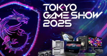 MSIが「東京ゲームショウ2025」に出展！9月25日から豪華ステージイベントと最新ゲーミング製品を披露