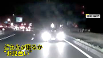 「意図は？」真正面でパッシングする逆走車…どちらが譲るかお見合い　赤信号無視で右折レーンから強引な左折車も