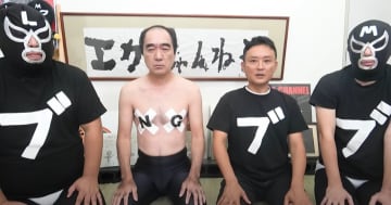 【騒然】江頭2:50が犯した『最大のタブー』とは。トルコでのロケを巡る謝罪動画で明かされた衝撃の事実