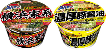 めん130gでスーパーカップ史上最高の食べごたえ! 700kcal、食塩相当量10g超え! こだわり濃厚スープと具材が絡む「超大盛りスーパーカップ 横浜家系豚骨醤油ラーメン/濃厚豚醤油ラーメン」が本日8日(月)発売