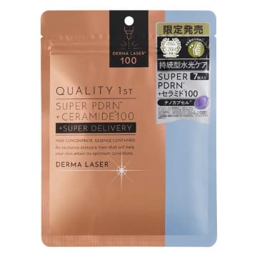 山中柔太朗がアンバサダー♡DERMA LASER新シートマスク登場