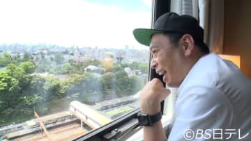 【BS日テレ】「友近・礼二の妄想トレイン」9月8日の放送は「京成電鉄で行く 礼二の休日 トレインビュー百景旅」を放送