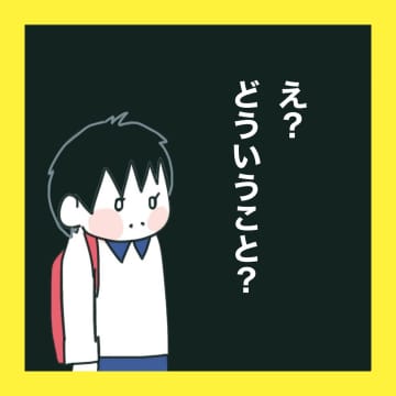 【漫画】ひどい…私がいじめのターゲットに【娘をいじめた子の親から私もいじめられた Vol.36】