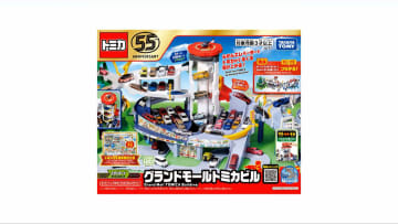 指挟むケガ発生でおもちゃ自主回収　タカラトミー「グランドモールトミカビル」4万個が対象　原因は調査中