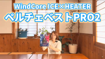 ワークマンの新製品が画期的すぎる！まるで着る冷凍庫!?話題のベストを実際に着てみた