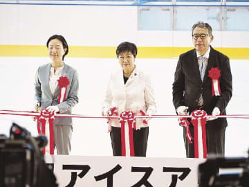 東京都／辰巳アイスアリーナが開業／氷上スポーツの聖地に