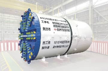 横浜市／龍宮橋雨水幹線下水道整備でシールドマシンが発進／施工は大成建設ＪＶ
